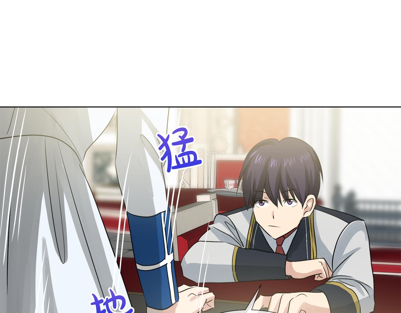 第46话 陪我玩121