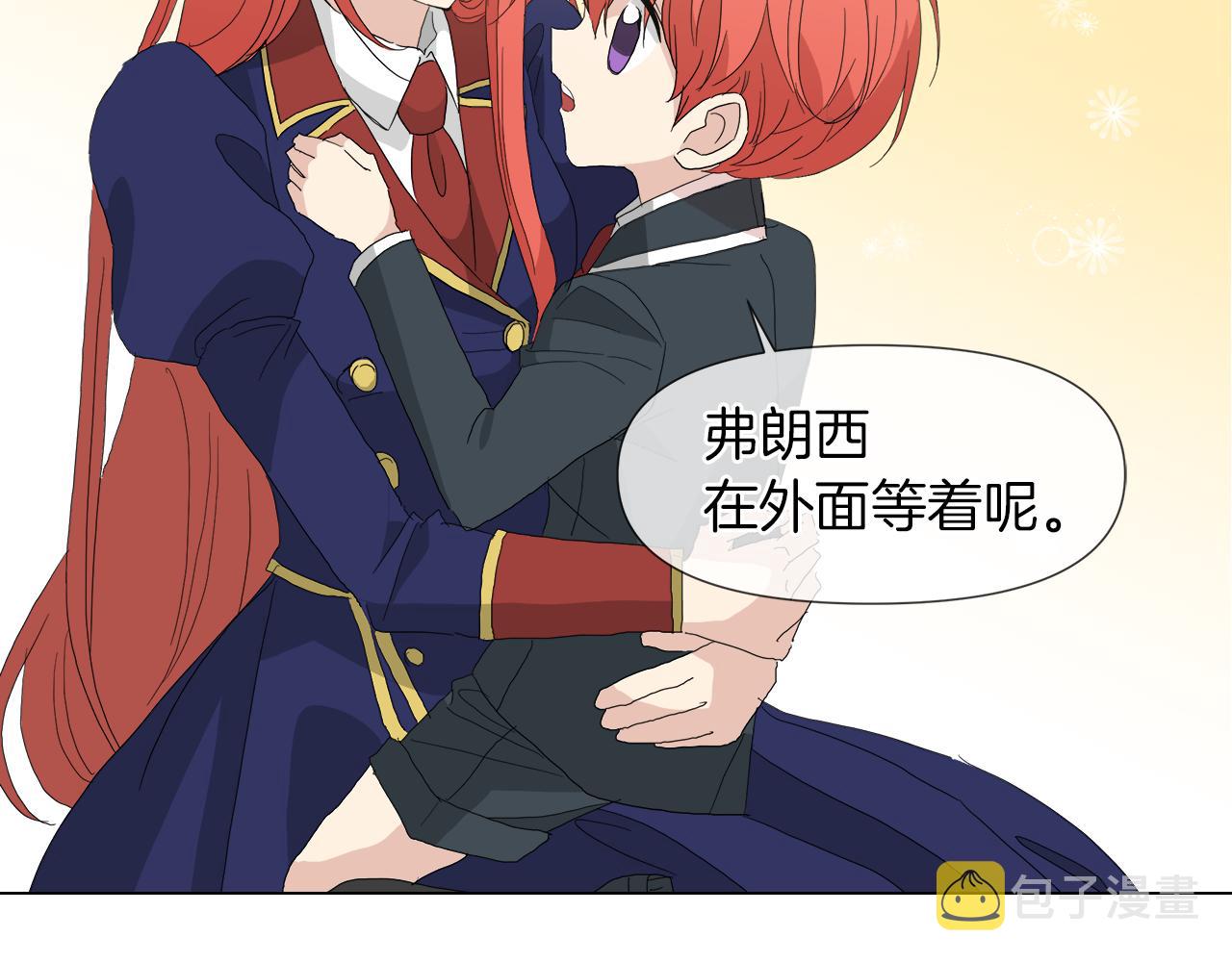第53话 做我的养女43