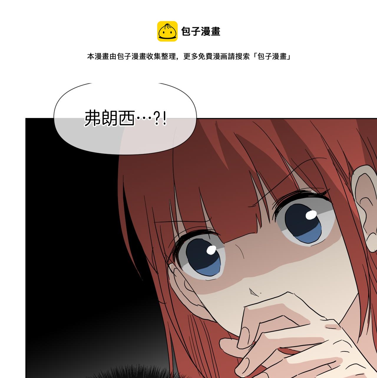 第53话 做我的养女148