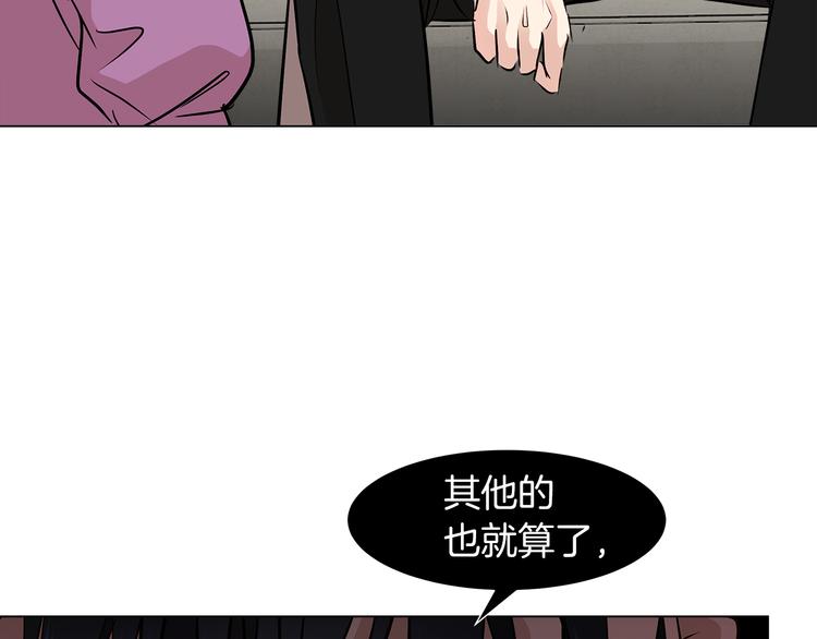 第10话 想要亲密接触83