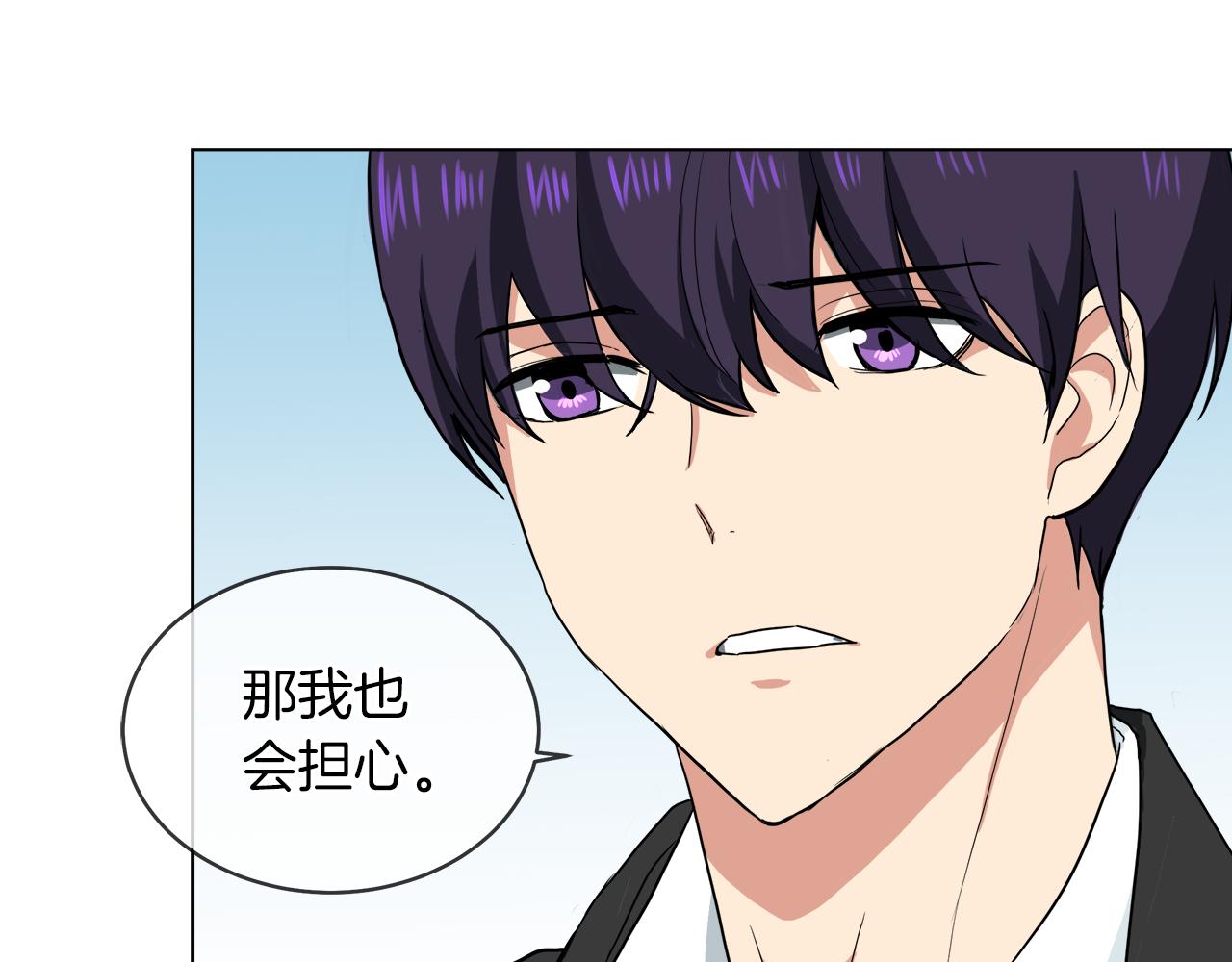 第39话 我很担心你116