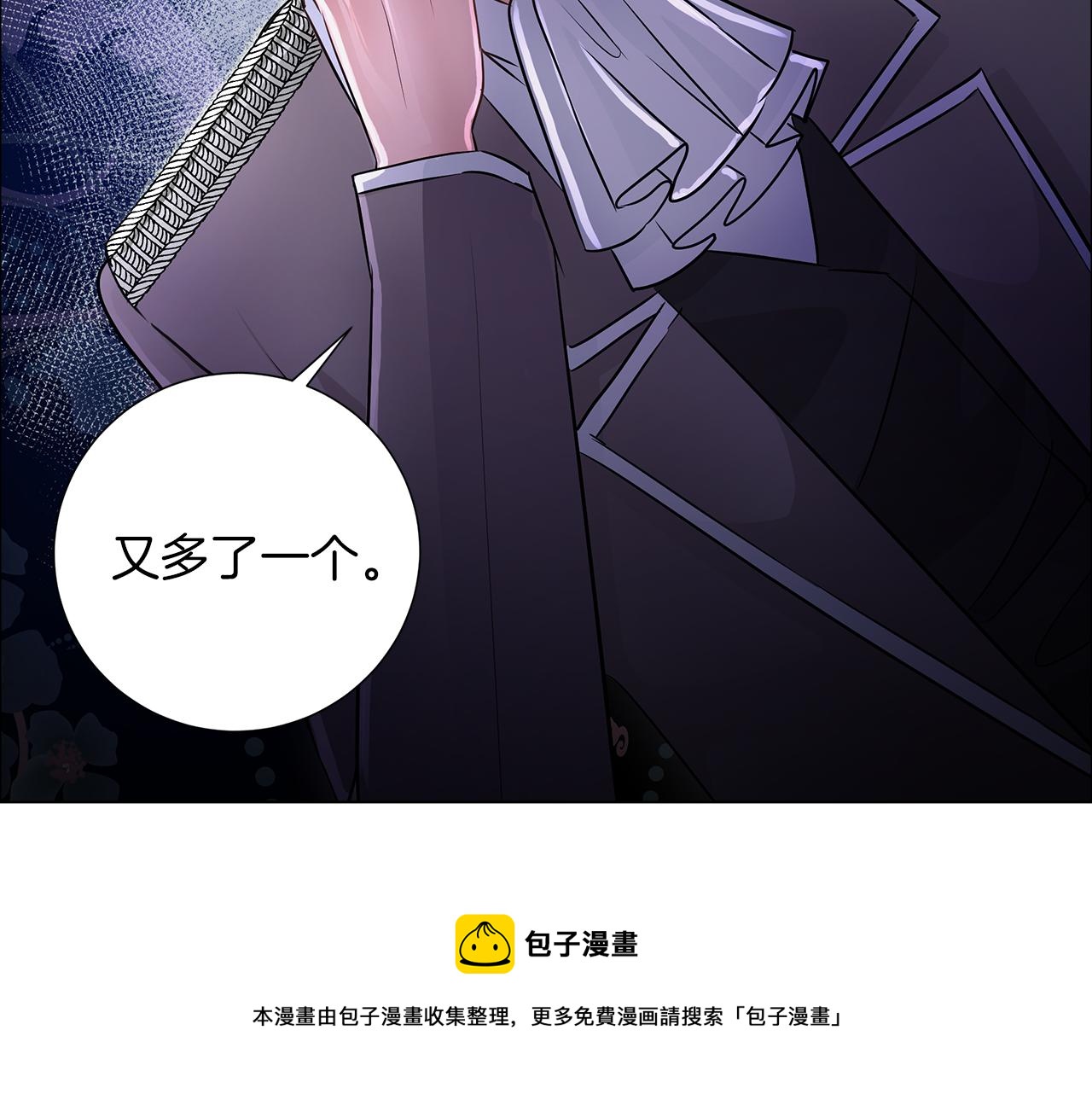 第7话 结婚我是认真的！84
