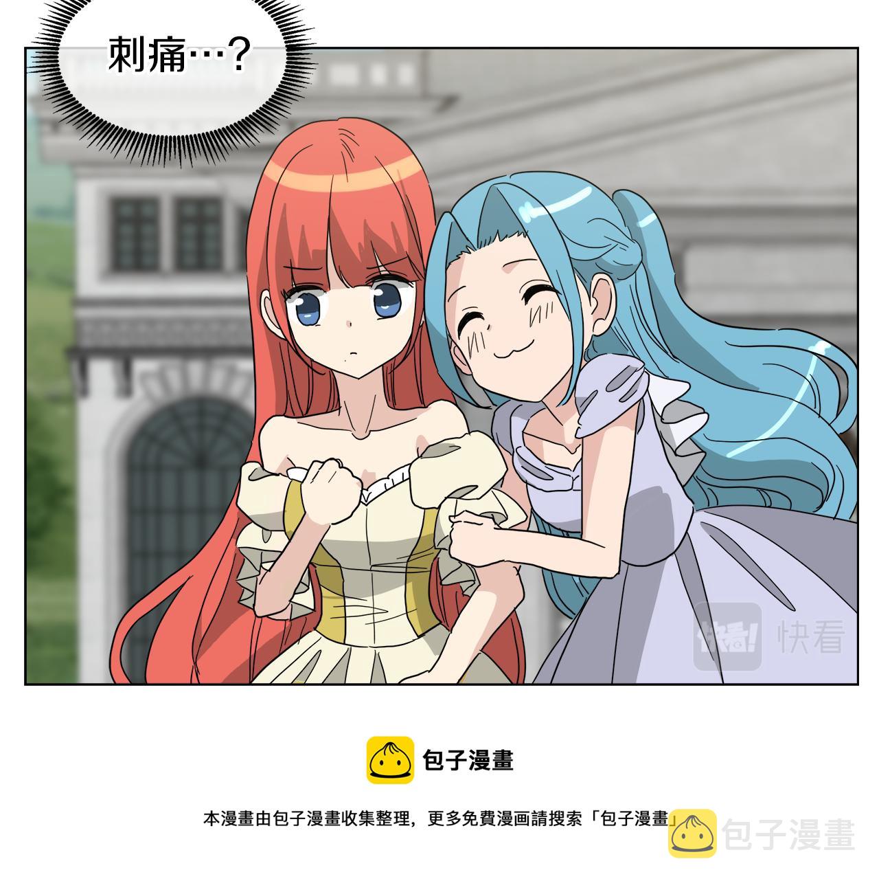第55话 爆炸12