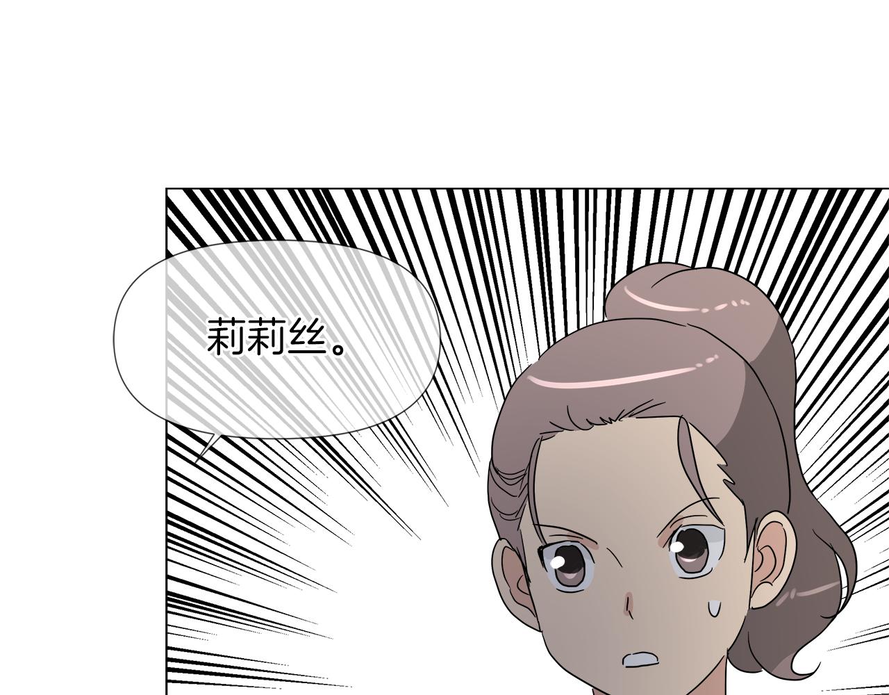 第51话 改变命运50