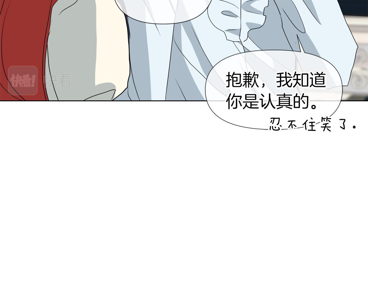 第43话 好想闯祸86