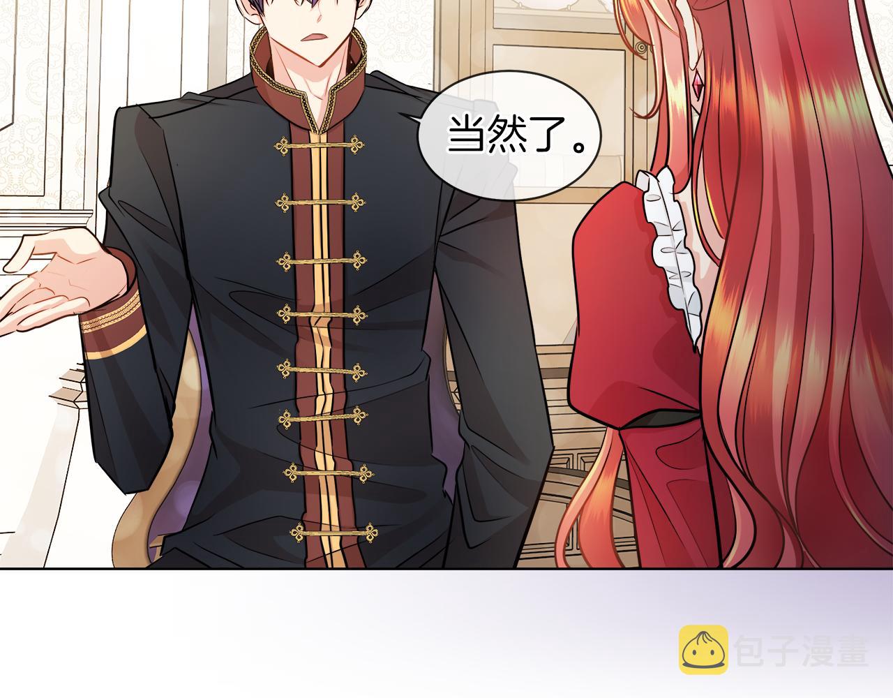 第34话 强势归来7