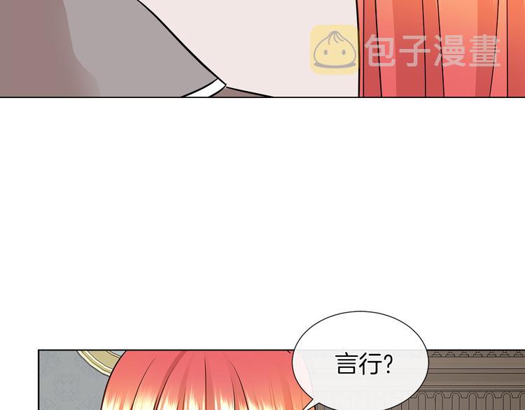 第10话 想要亲密接触74