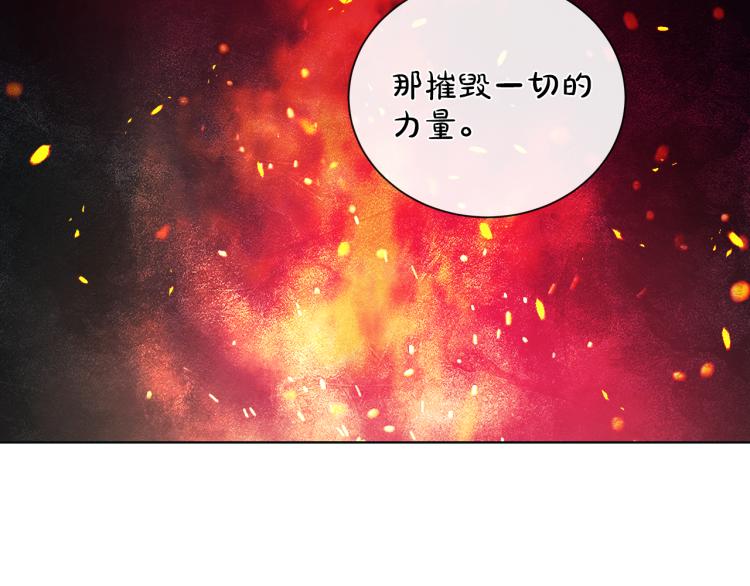 第29话 我的主人95