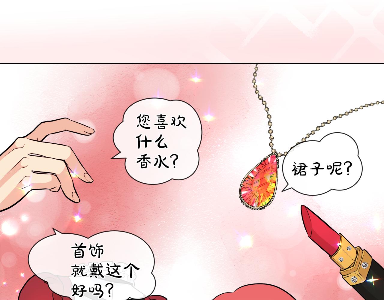 第32话 把持不住42
