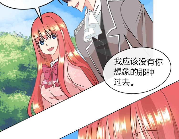 第5话 反派竟是恋爱高手53