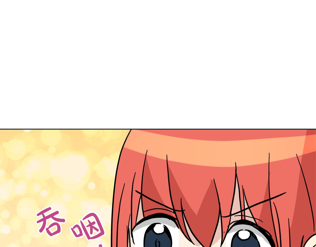 第56话 接受惩罚吧14