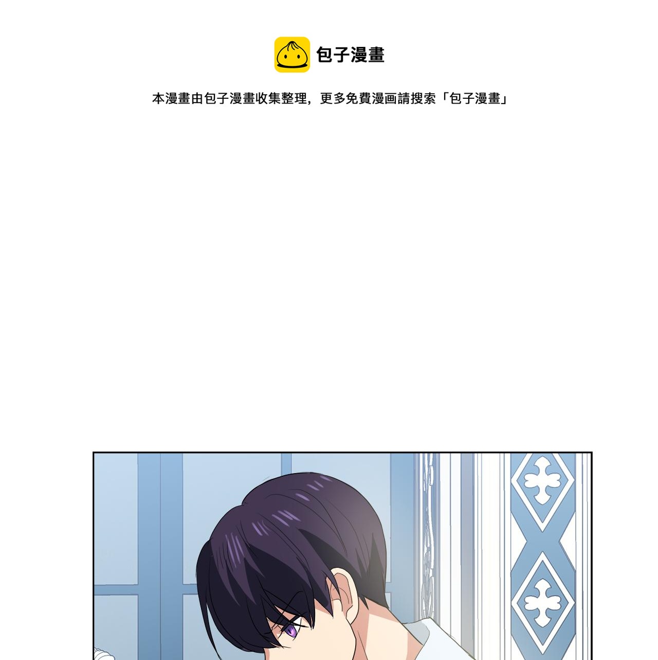 第43话 好想闯祸130