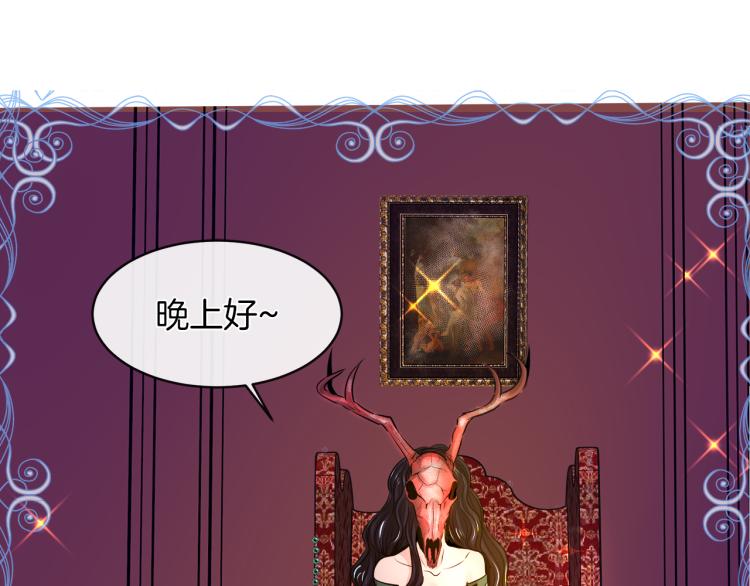 第28话 深入虎穴91