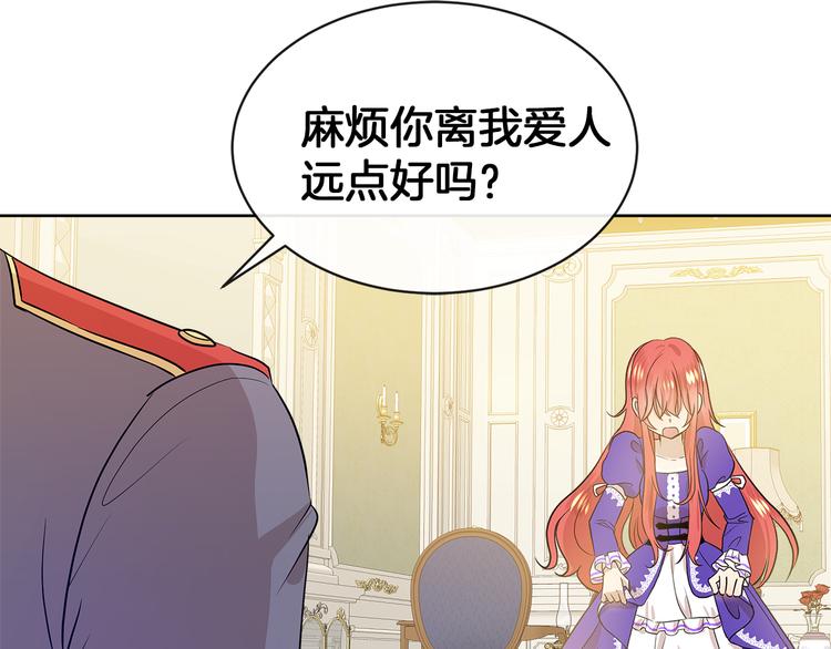第18话 可疑的女仆123
