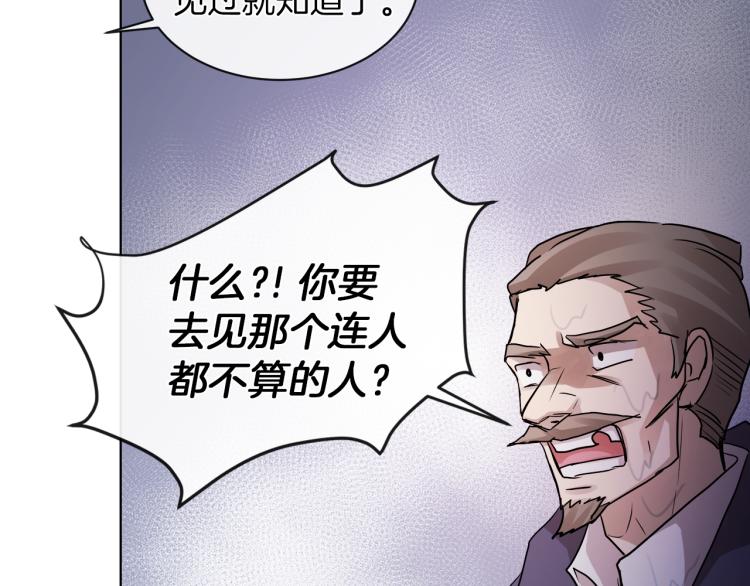 第27话 红鹿134