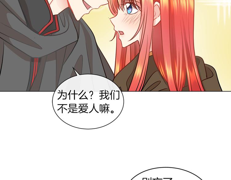 第4话 一见锺情7