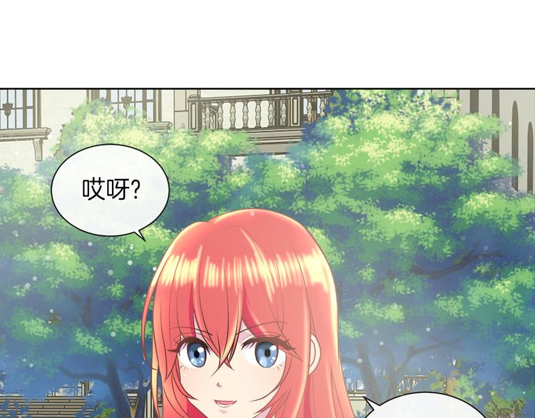 第16话 万一是毒茶怎麽办4