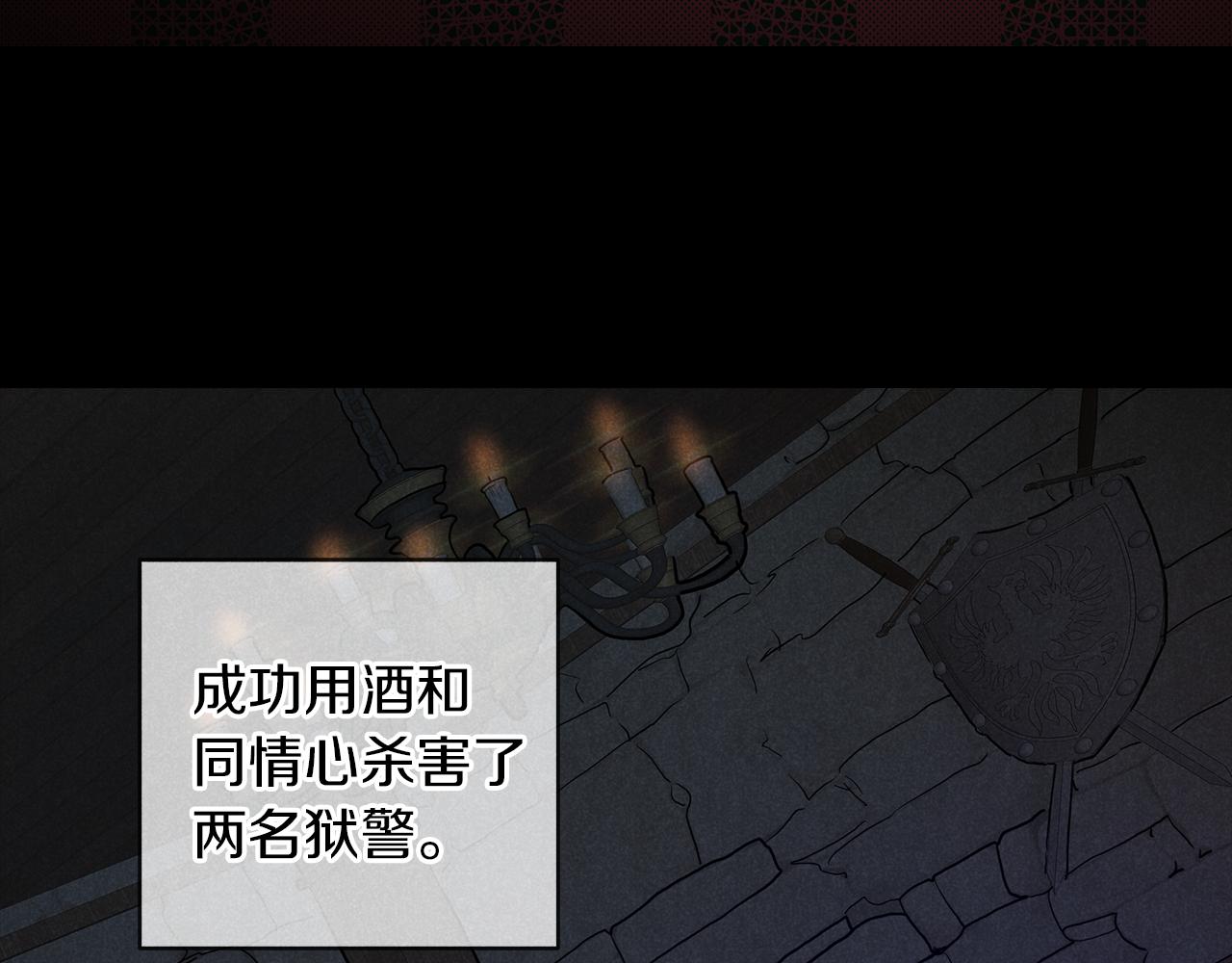 第38话 太撩了87