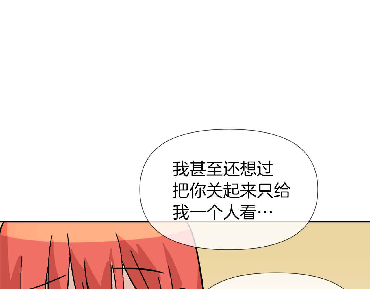 第59话 我是坏人102