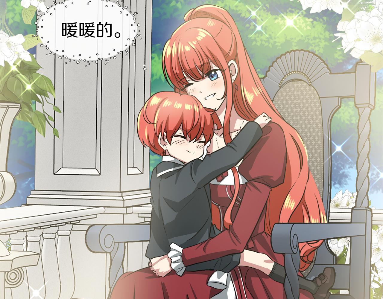 第36话 一家三口54