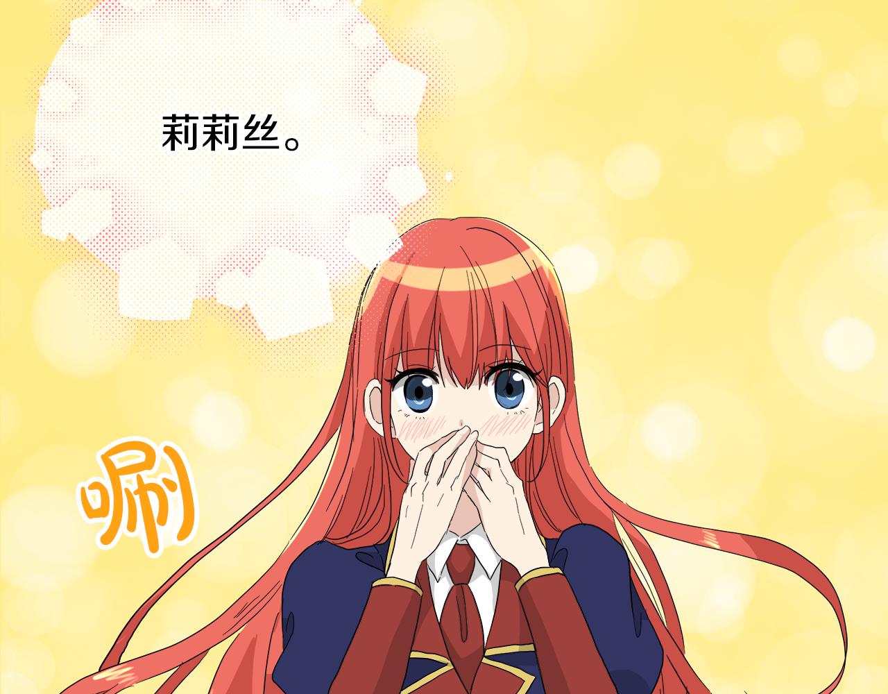 第53话 做我的养女15