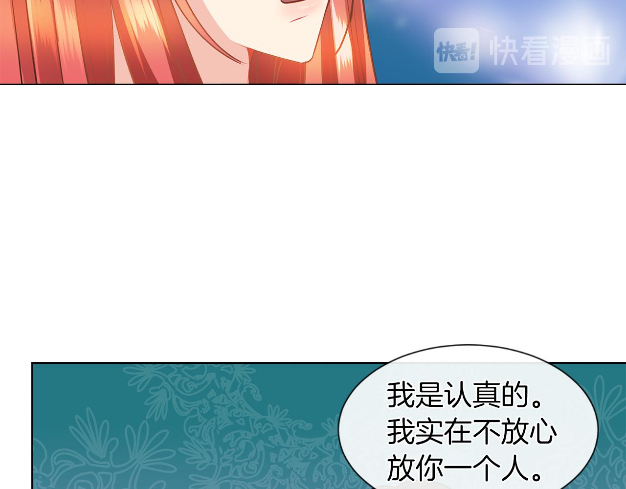 第8话 这个男主有点暖92