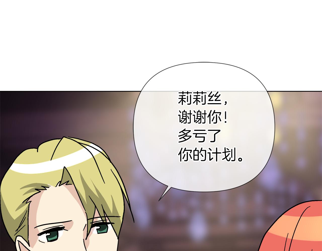 第58话 联手制敌112