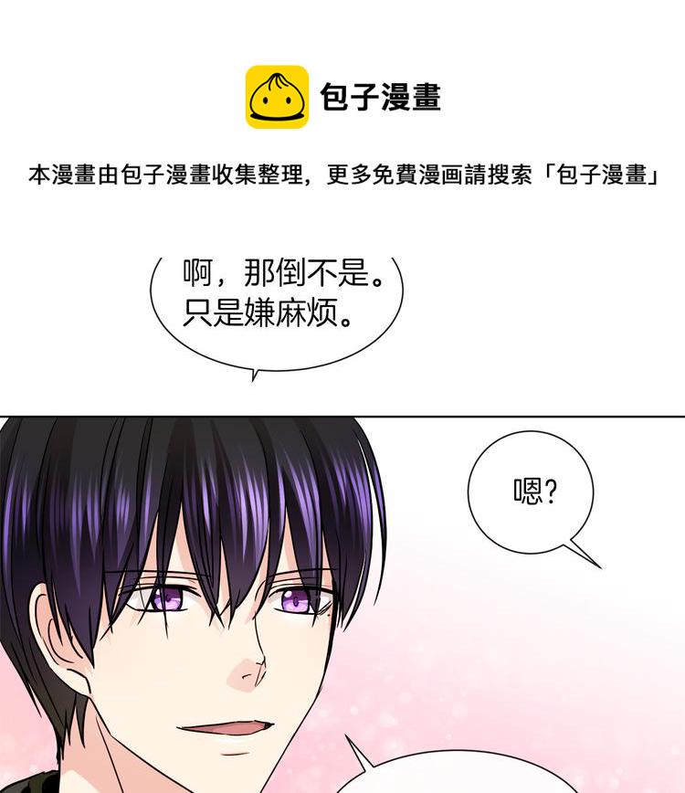 第14话 恋人间的亲密33