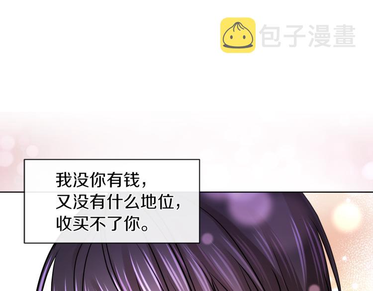 第29话 我的主人135