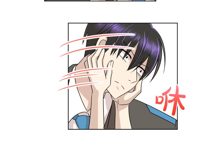 第16话 万一是毒茶怎麽办92