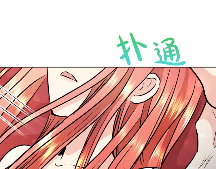 第29话 我的主人147