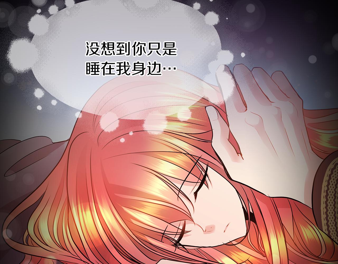 第32话 把持不住73