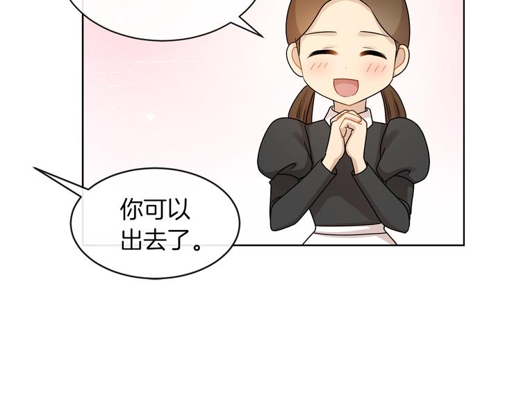 第20话 爲什麽总是躲着我56