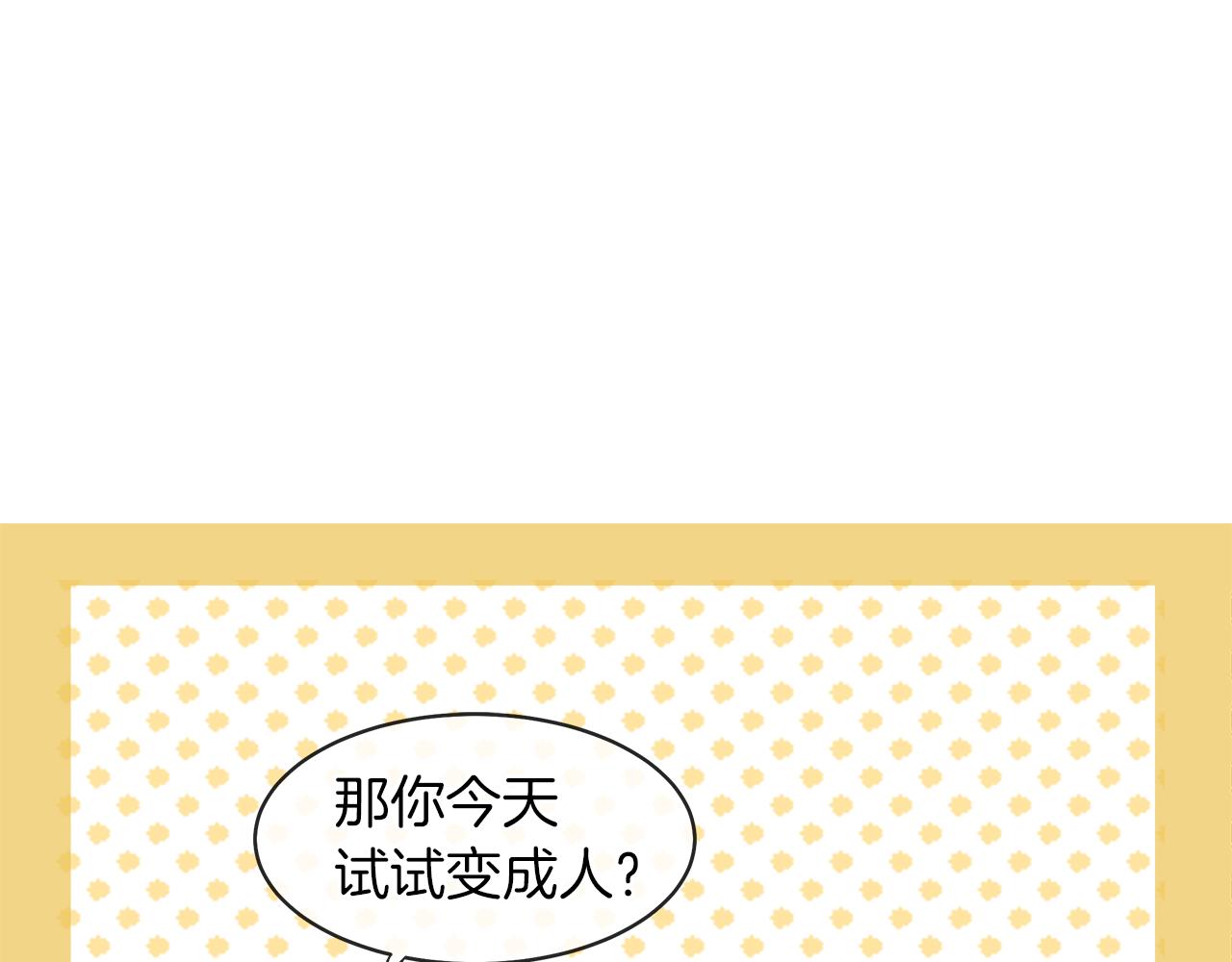 第36话 一家三口27