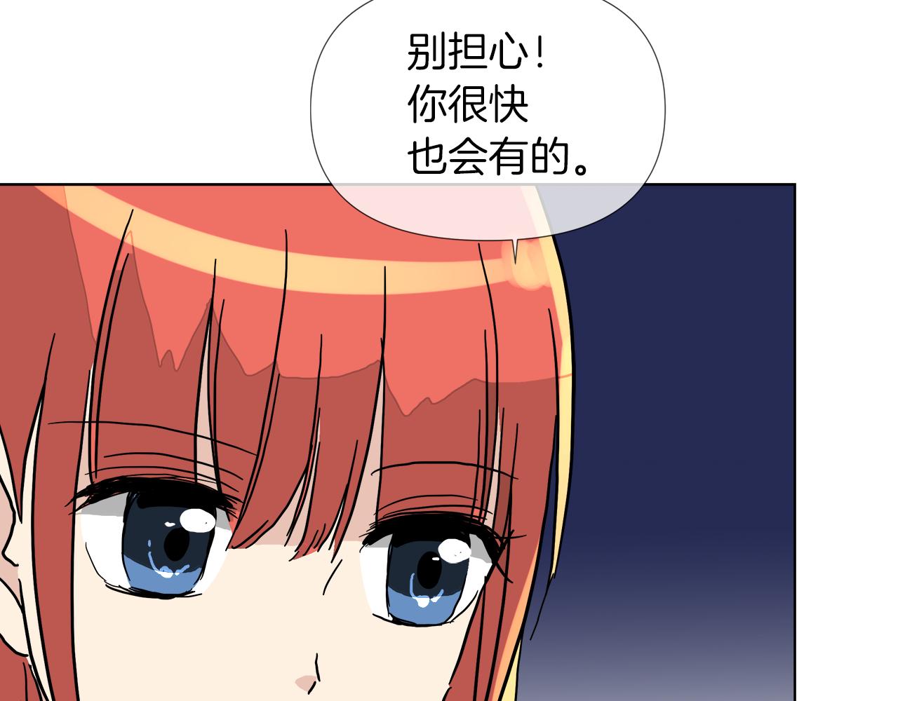 第52话 放开我未婚妻138