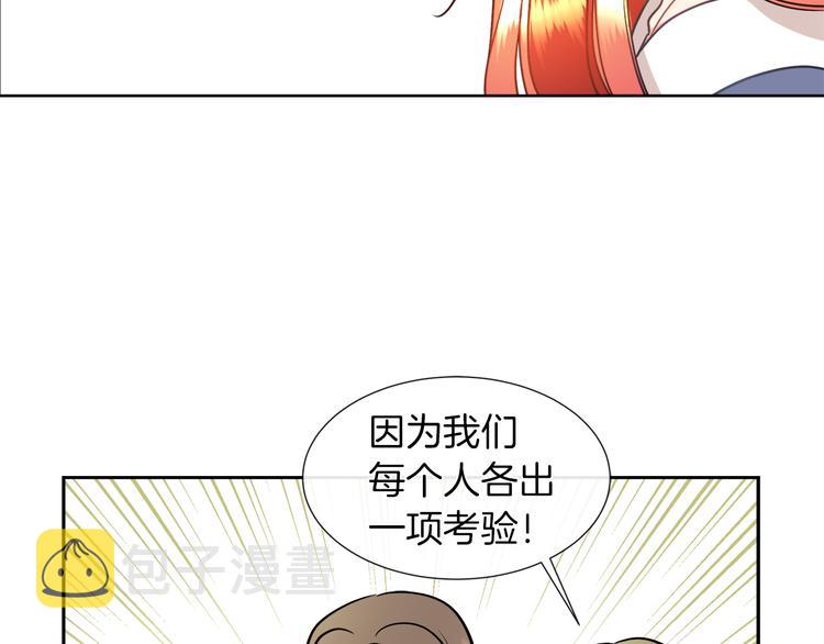 第12话 证明爱情7