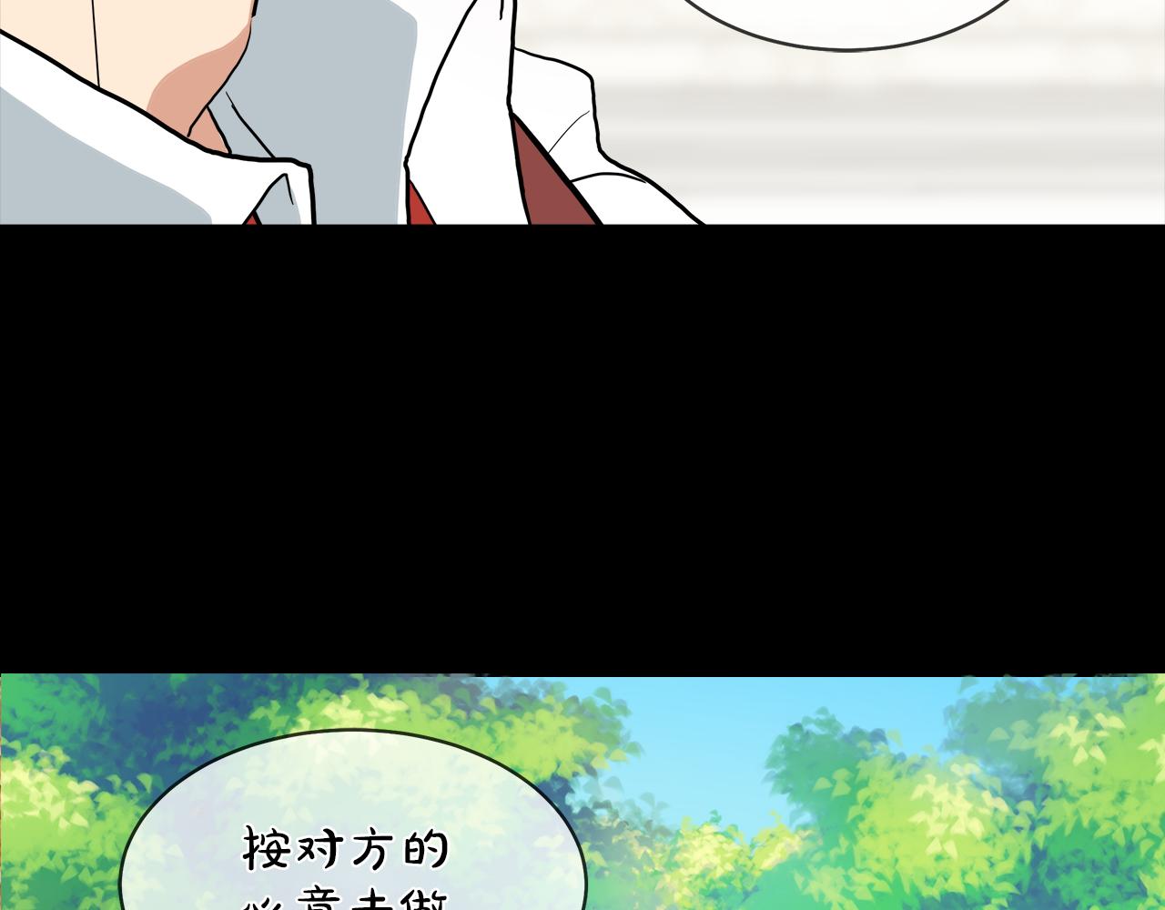 第39话 我很担心你66
