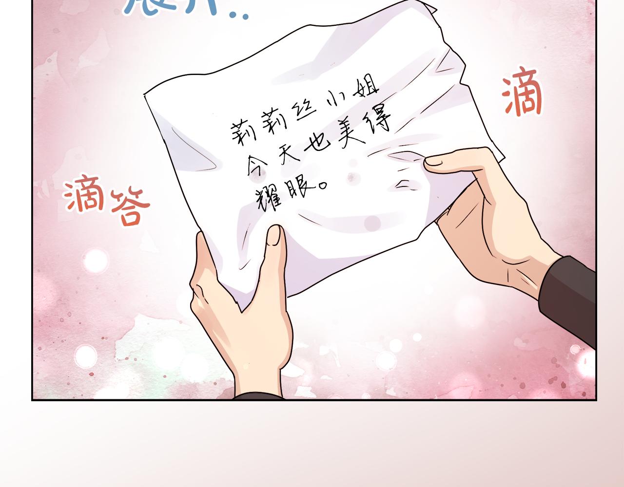 第22话 打工人，火精灵12