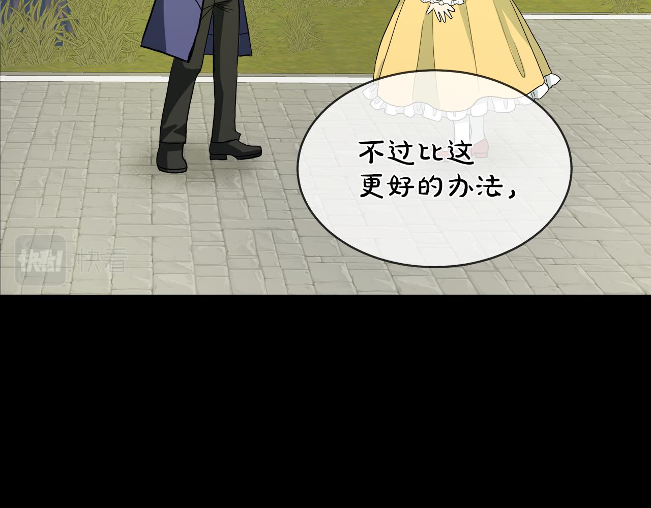 第39话 我很担心你68