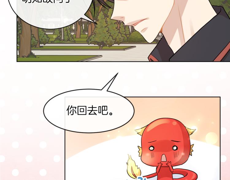 第23话 灰姑娘的愤怒9