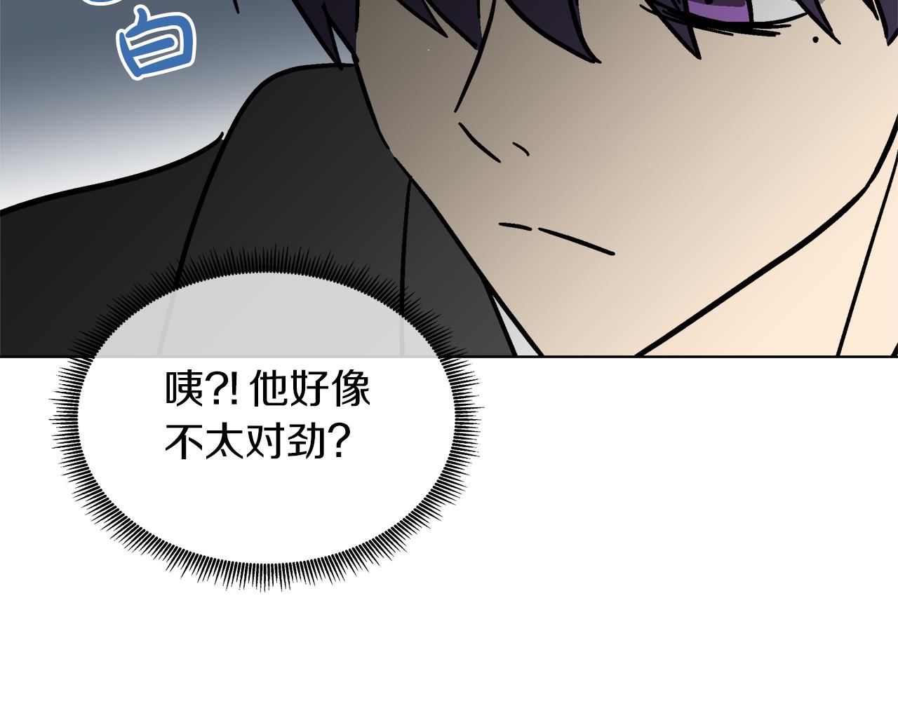 第58话 联手制敌150