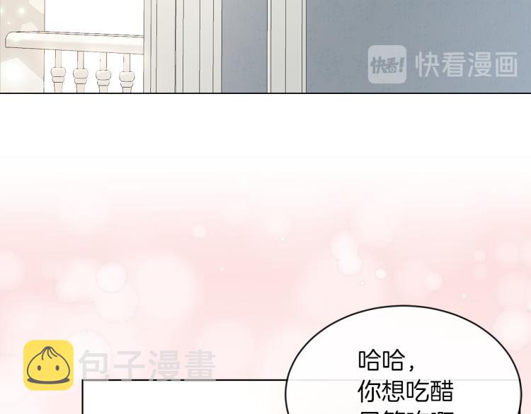 第24话 这种悸动的感觉是…34