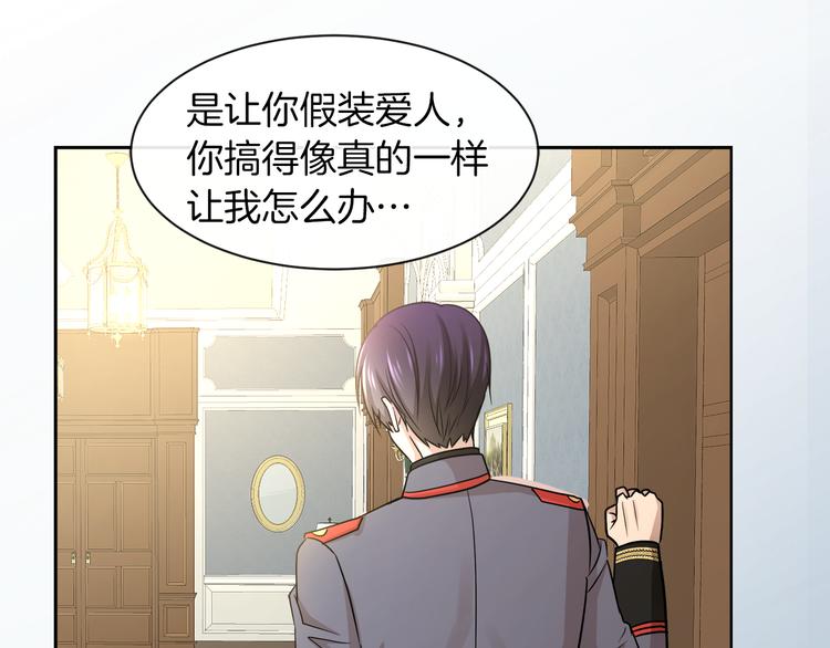 第20话 爲什麽总是躲着我25