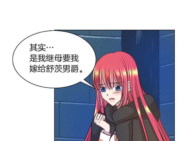 第3话 与反派的交易49