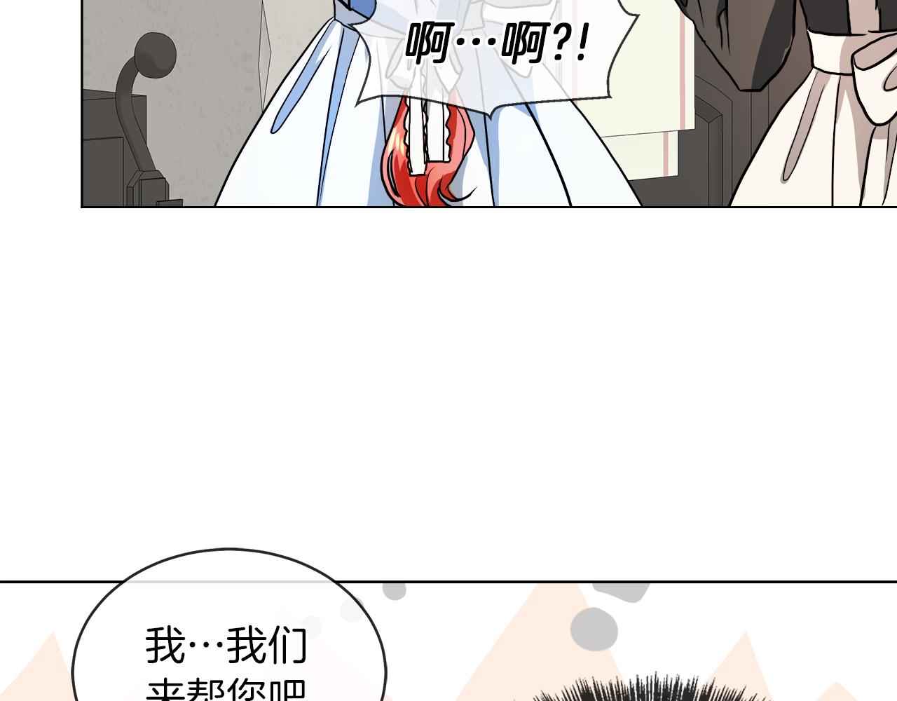 第37话 空落落的感觉49