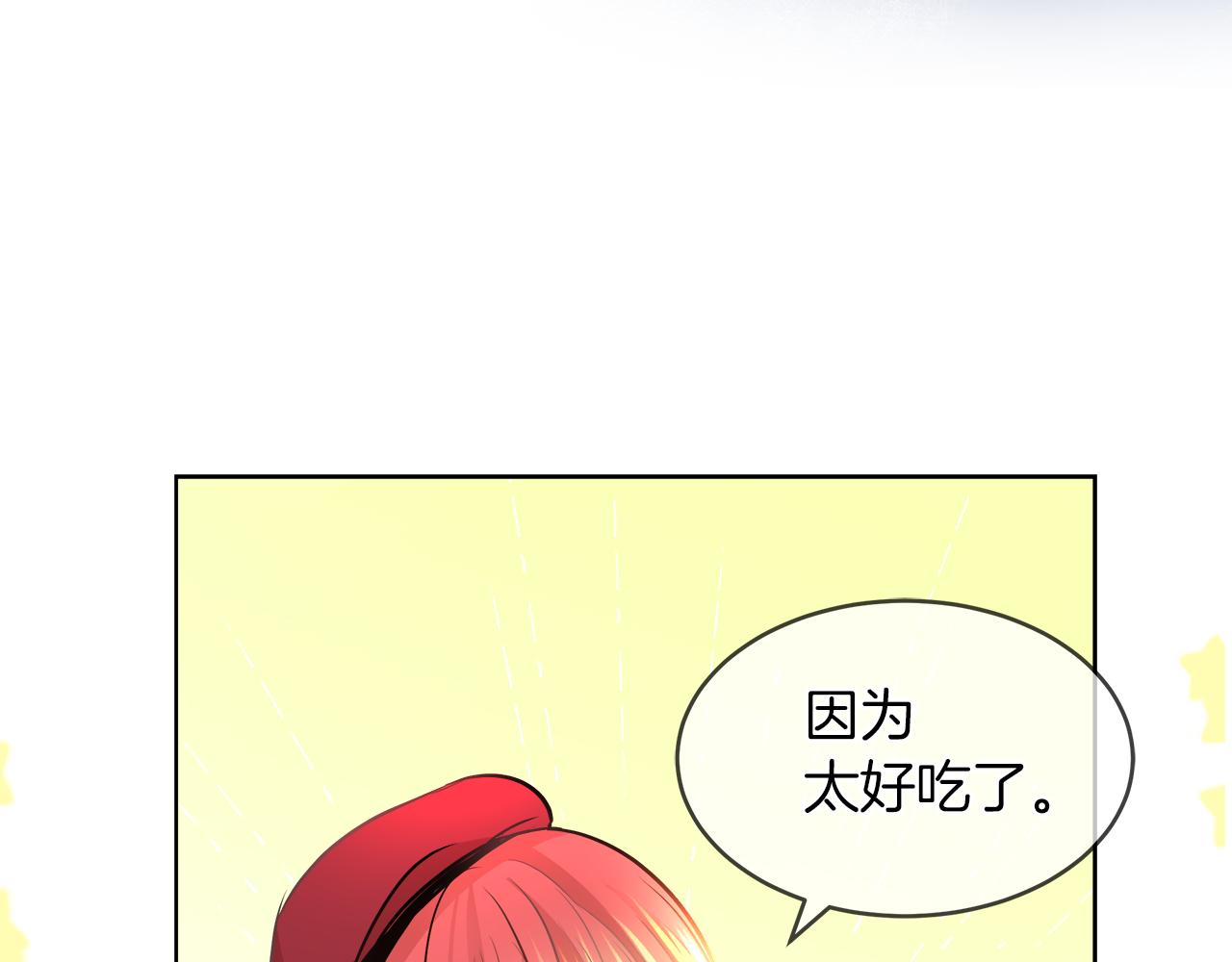 第31话 这糟糕的姿势122