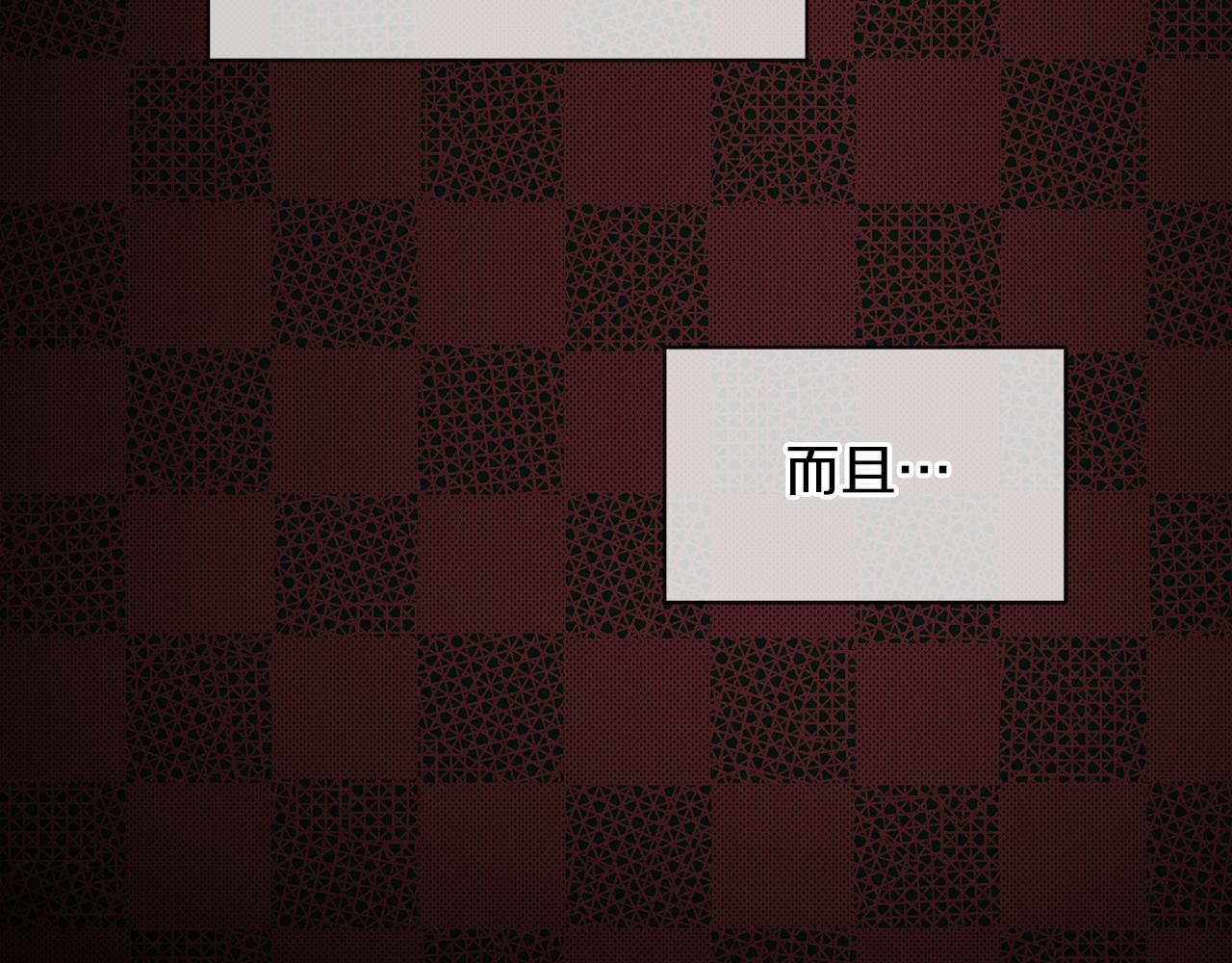 第38话 太撩了86