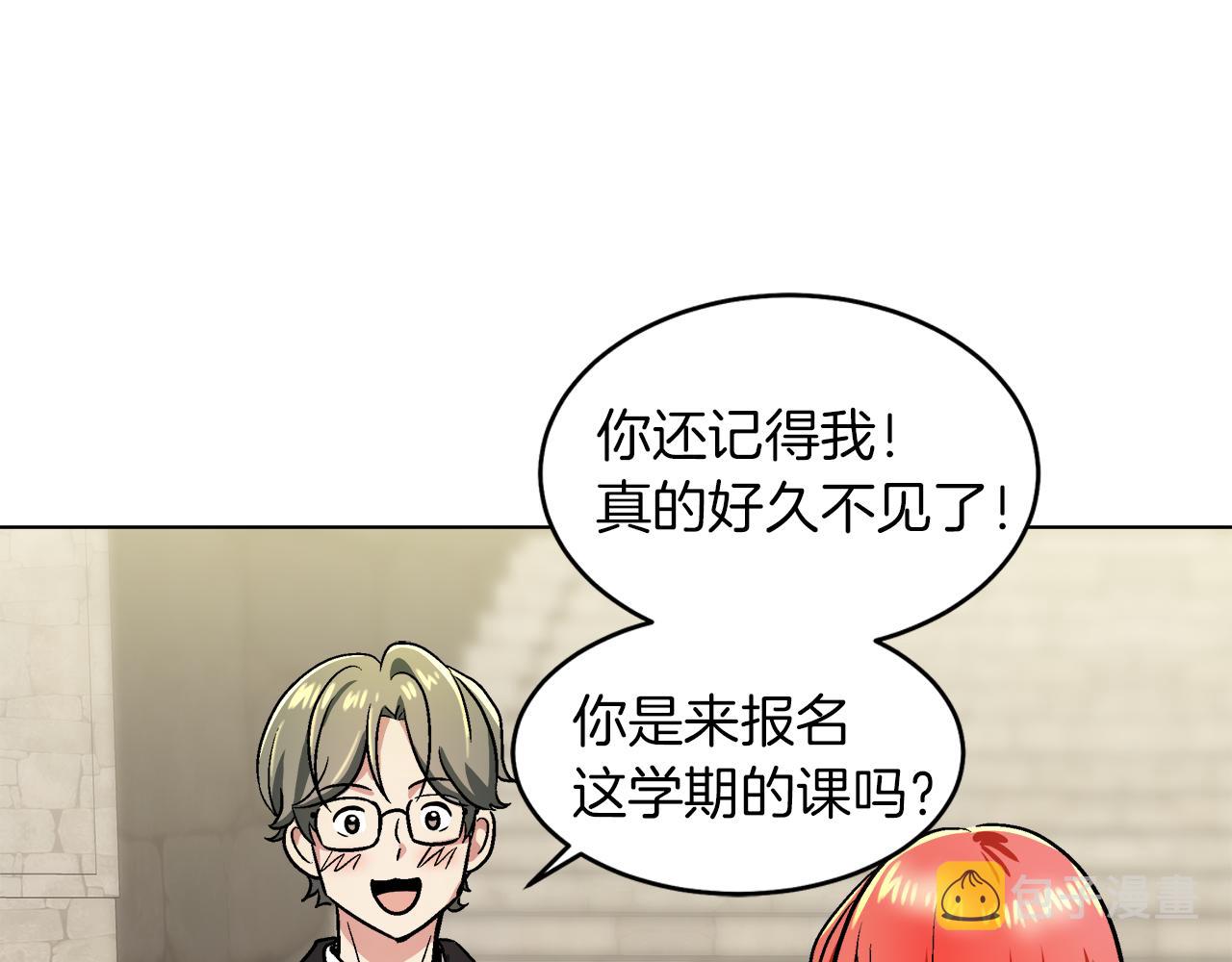 第37话 空落落的感觉90