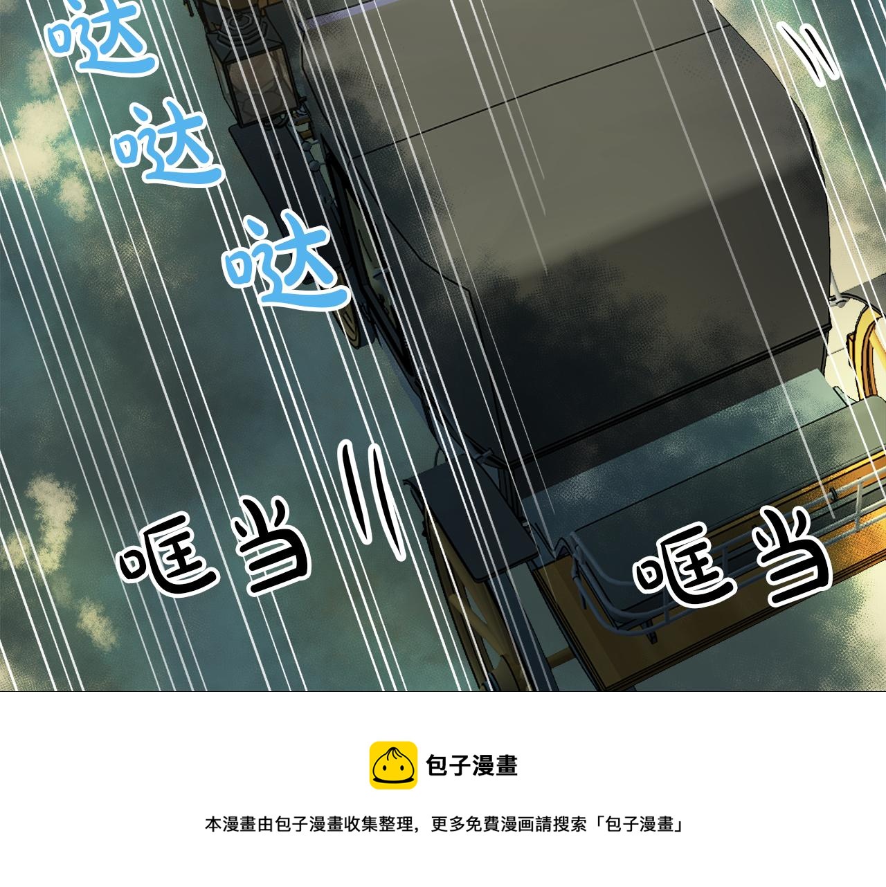 第50话 弗朗西的烦恼48