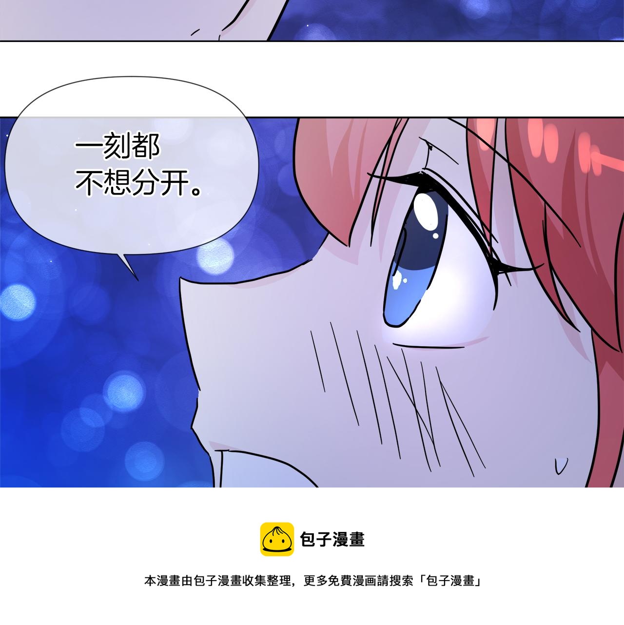 第56话 接受惩罚吧128